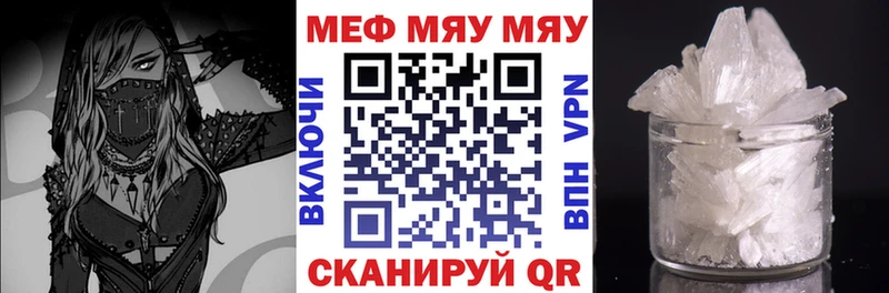 купить наркоту  Новодвинск  OMG маркетплейс  МЕФ mephedrone 