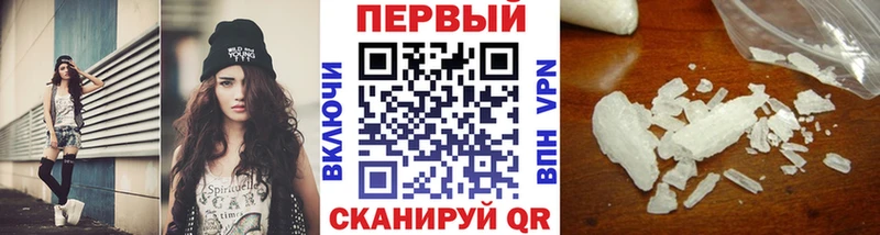 Первитин Methamphetamine Новодвинск