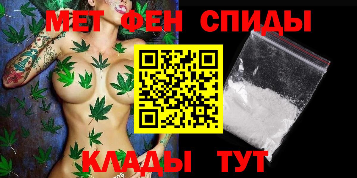 Метамфетамин кристалл  Метамфетамин кристалл  Вход с VPN  Новодвинск 