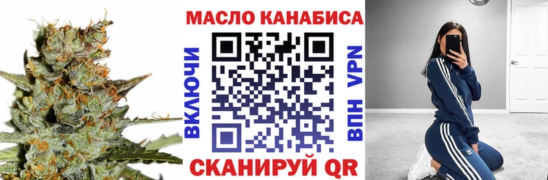 ТГК жижа Новодвинск